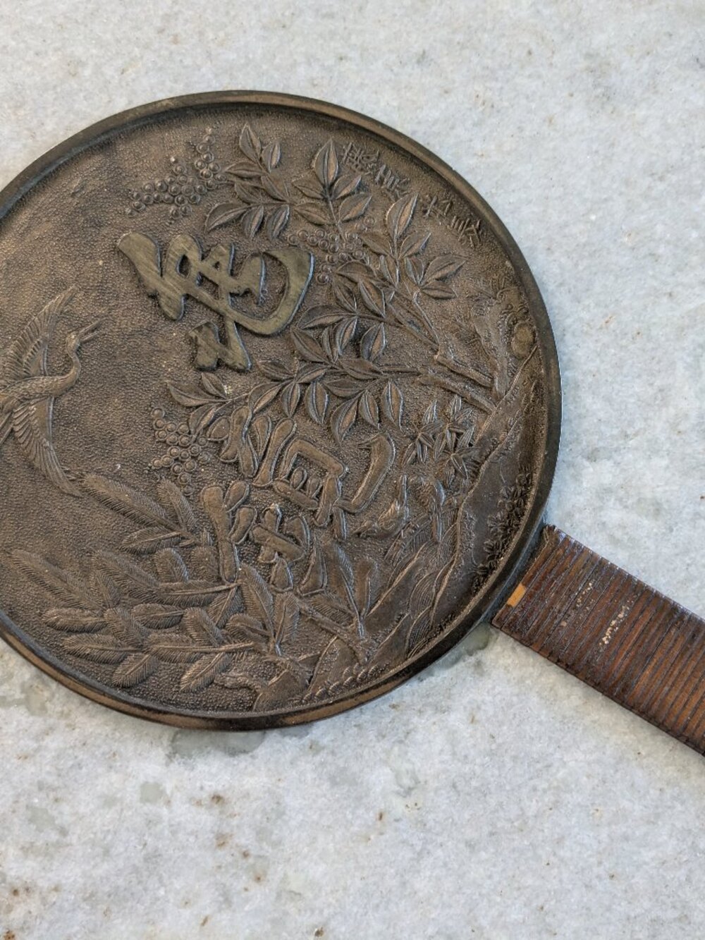 Vintage Old Japanese Bronze Hand Mirror - Bird & Character Design - Estate Find